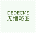  到颠…最新一项查询拜访指出 